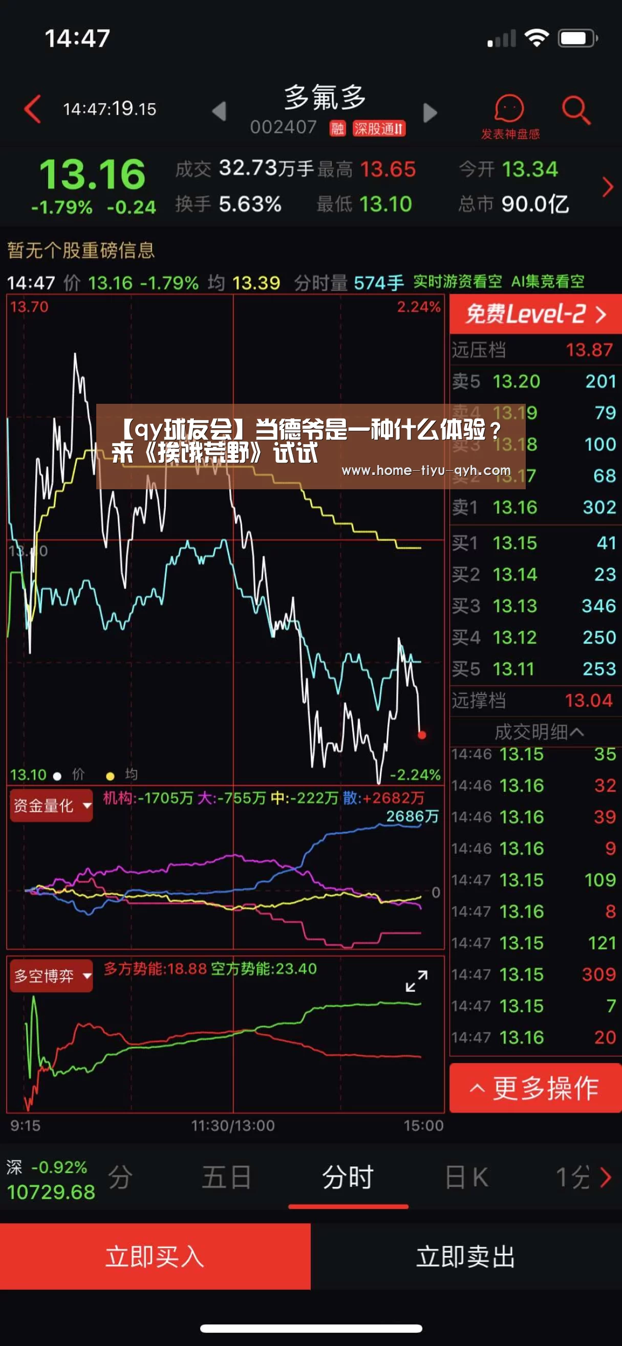 【qy球友会】当德爷是一种什么体验?来《挨饿荒野》试试(图2) qy球友会